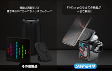 Marcys Storeのプレスリリース画像3