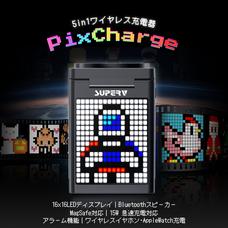 Marcys Storeのプレスリリース画像1