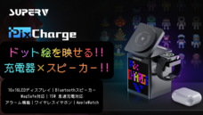 Marcys Storeのプレスリリース画像8