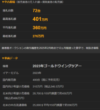 株式会社パッションのプレスリリース画像12
