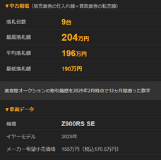 株式会社パッションのプレスリリース画像10