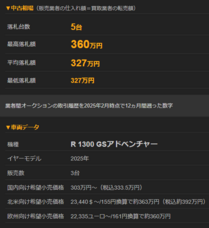 株式会社パッションのプレスリリース画像11