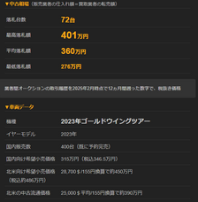株式会社パッションのプレスリリース画像4