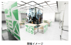 燕物産株式会社のプレスリリース画像3