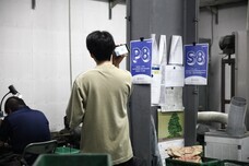 燕物産株式会社のプレスリリース画像2