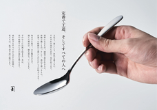 燕物産株式会社のプレスリリース画像6