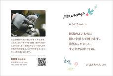 燕物産株式会社のプレスリリース画像5