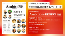 燕物産株式会社のプレスリリース画像2