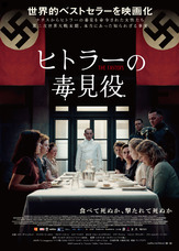 燕物産株式会社のプレスリリース画像1