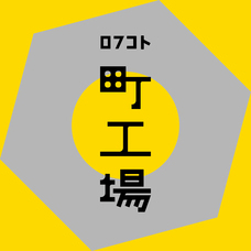 燕物産株式会社のプレスリリース画像2