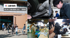 燕物産株式会社のプレスリリース画像9