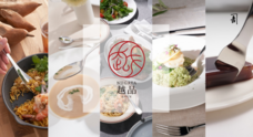 燕物産株式会社のプレスリリース画像8