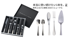 燕物産株式会社のプレスリリース画像6