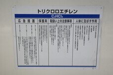 燕物産株式会社のプレスリリース画像10