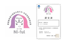 燕物産株式会社のプレスリリース画像6