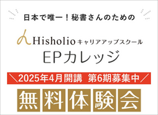 青山花壇株式会社のプレスリリース画像4