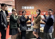 株式会社みらい共創のプレスリリース画像1