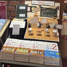 株式会社みらい共創のプレスリリース画像2