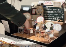 株式会社みらい共創のプレスリリース画像3