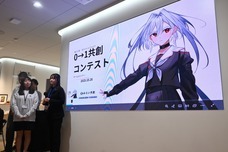 株式会社みらい共創のプレスリリース画像1