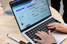 株式会社みらい共創のプレスリリース画像1