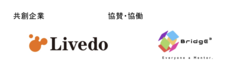 株式会社みらい共創のプレスリリース画像2