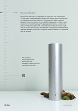 株式会社いろはサービスのプレスリリース画像18