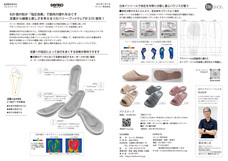 センコー株式会社のプレスリリース画像1