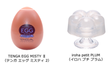 株式会社森商事のプレスリリース画像8