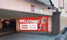 株式会社森商事のプレスリリース画像3