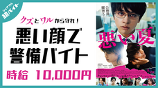 パーソルグループ R&amp;D Function Unitのプレスリリース画像1