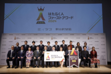 パーソルグループ R&amp;D Function Unitのプレスリリース画像1