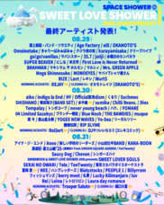 パーソルグループ R&amp;D Function Unitのプレスリリース画像2