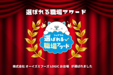 パーソルグループ R&amp;D Function Unitのプレスリリース画像3