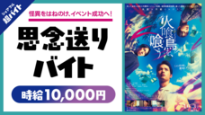 パーソルグループ R&amp;D Function Unitのプレスリリース画像4