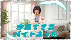 パーソルグループ R&amp;D Function Unitのプレスリリース画像2