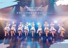 パーソルグループ R&amp;D Function Unitのプレスリリース画像2