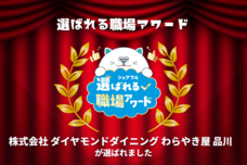 パーソルグループ R&amp;D Function Unitのプレスリリース画像2