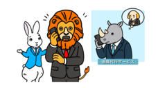 パーソルグループ R&amp;D Function Unitのプレスリリース画像14