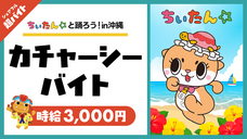 パーソルグループ R&amp;D Function Unitのプレスリリース画像3