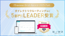 パーソルグループ R&amp;D Function Unitのプレスリリース画像8