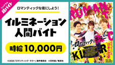 パーソルグループ R&amp;D Function Unitのプレスリリース画像3