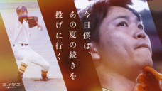 パーソルグループ R&amp;D Function Unitのプレスリリース画像4