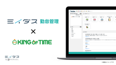 パーソルグループ R&amp;D Function Unitのプレスリリース画像3