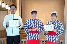 パーソルグループ R&amp;D Function Unitのプレスリリース画像1