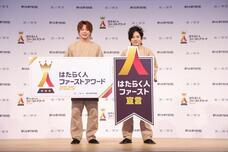 パーソルグループ R&amp;D Function Unitのプレスリリース画像8