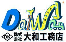 パーソルグループ R&amp;D Function Unitのプレスリリース画像2