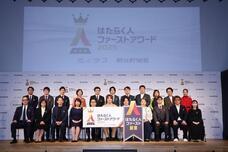 パーソルグループ R&amp;D Function Unitのプレスリリース画像7