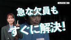 パーソルグループ R&amp;D Function Unitのプレスリリース画像2