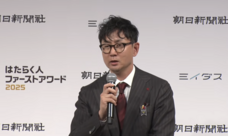 パーソルグループ R&amp;D Function Unitのプレスリリース画像5